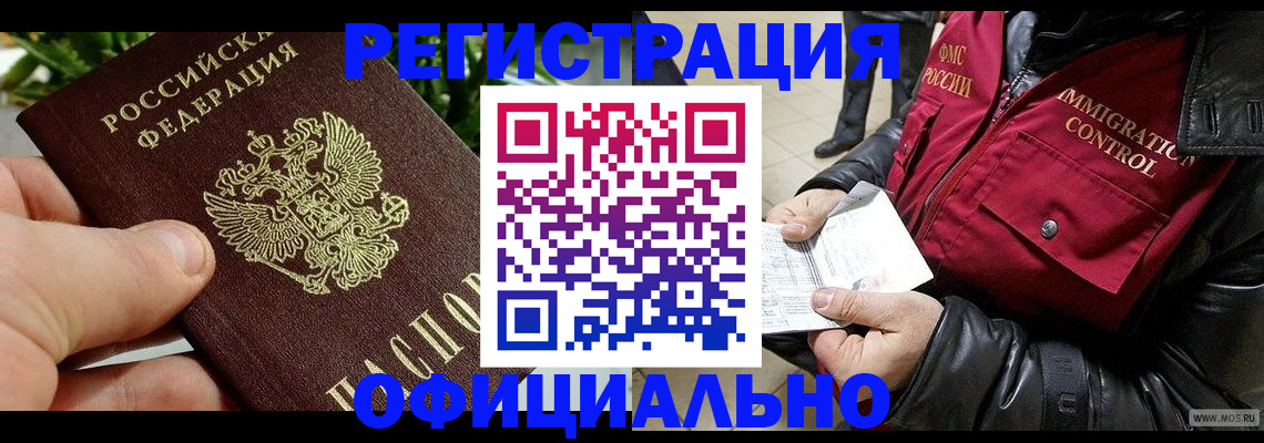 пропишу в квартире в Елабуге