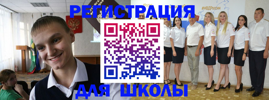 временная регистрация в квартире в Елабуге